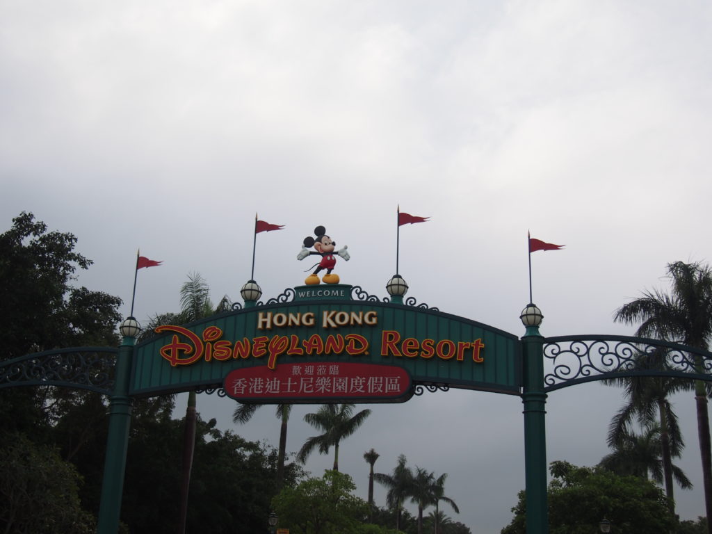 hongkong disneyland entrance